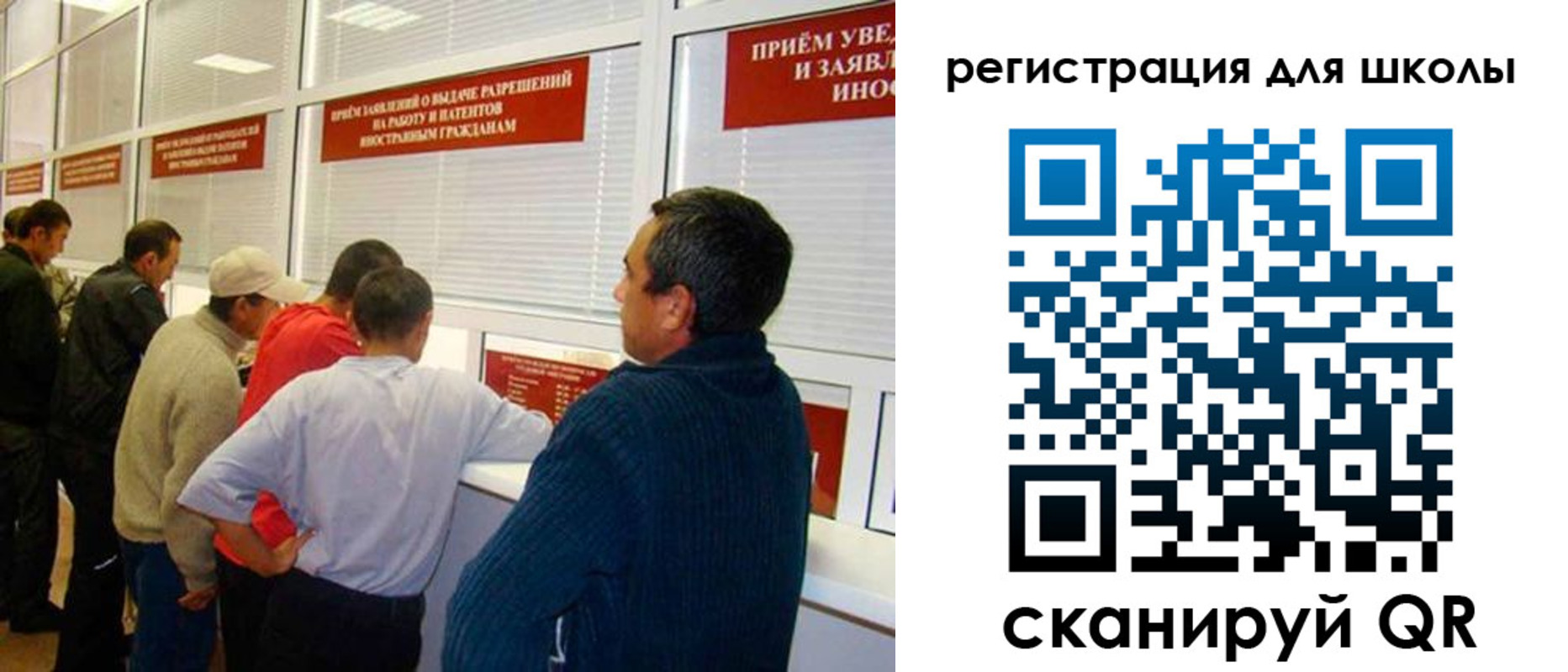 временная регистрация в квартире в Улан-Удэ