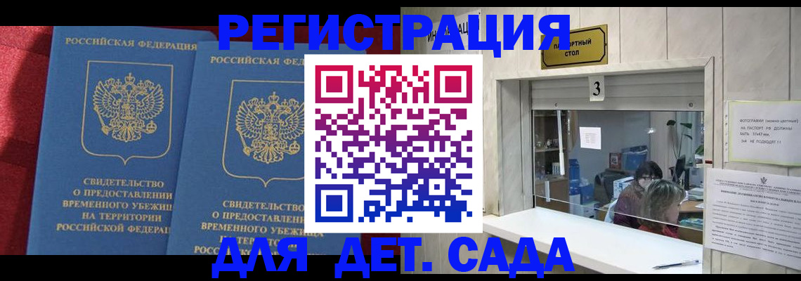 пропишу в квартире в Улан-Удэ